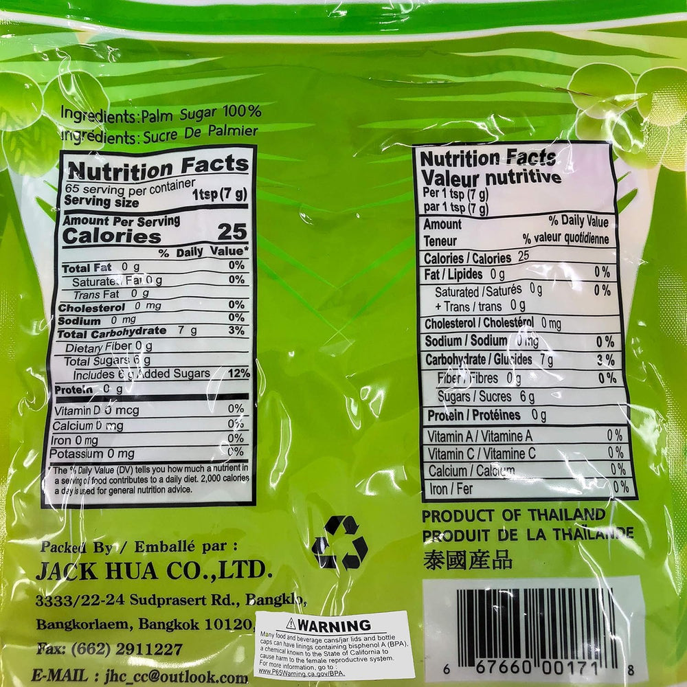 W&E Mart JHC Palm Sugar granules close-up highlighting natural color and texture for recipes.