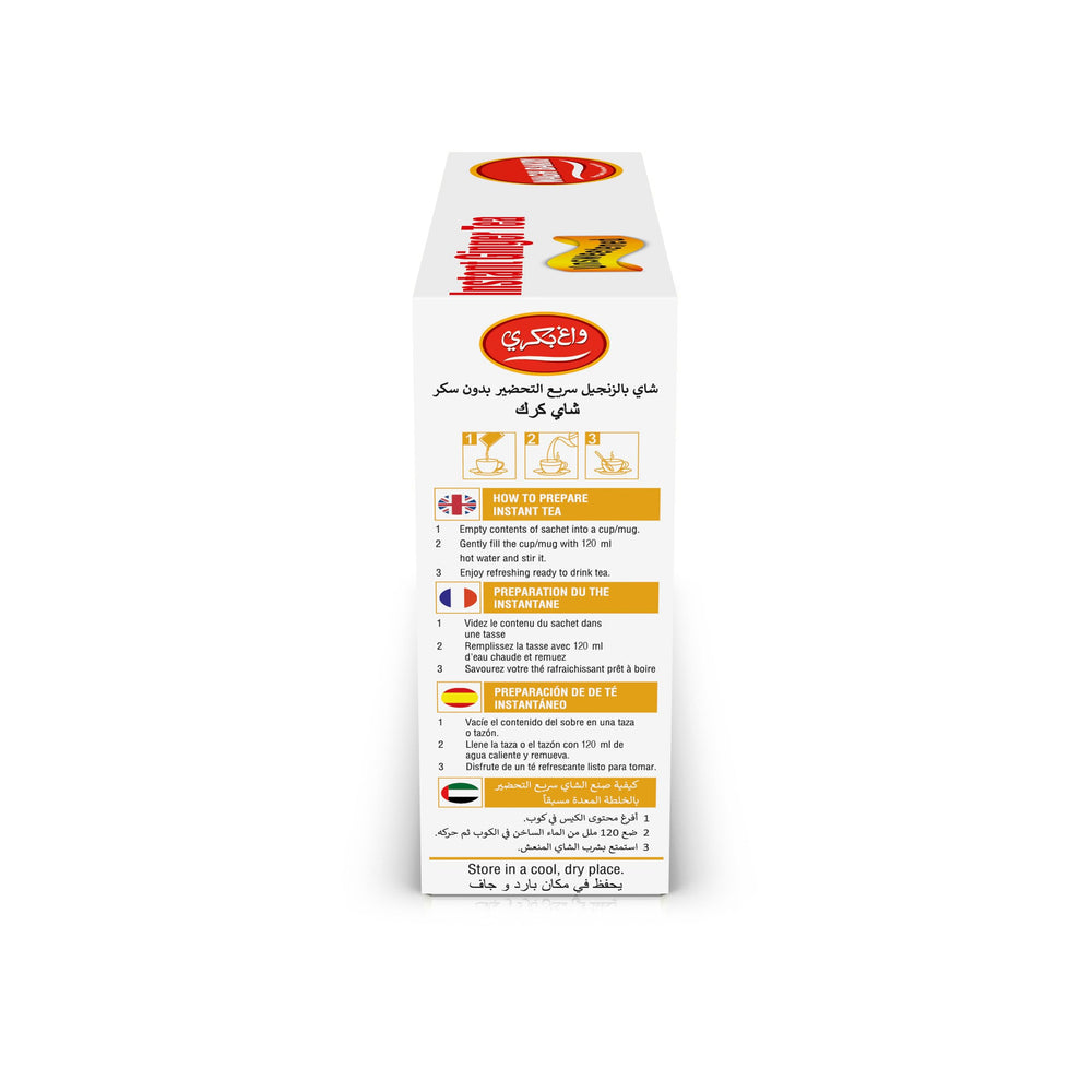 Wagh Bakri international pack tray ideal for sharing abroad.