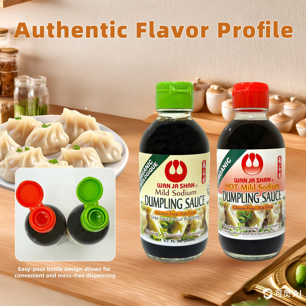 Fat-free, mild-sodium profile supports light, flavorful dipping without extra fats.