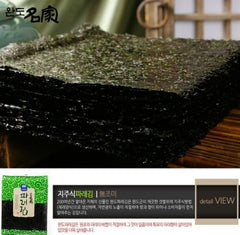 Wando Myungga kelp roll idea for sushi-style wraps