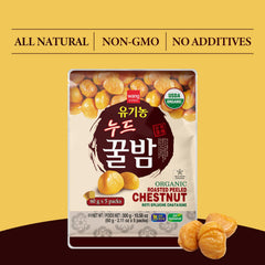 No sugar added Wang chestnuts, natural flavor