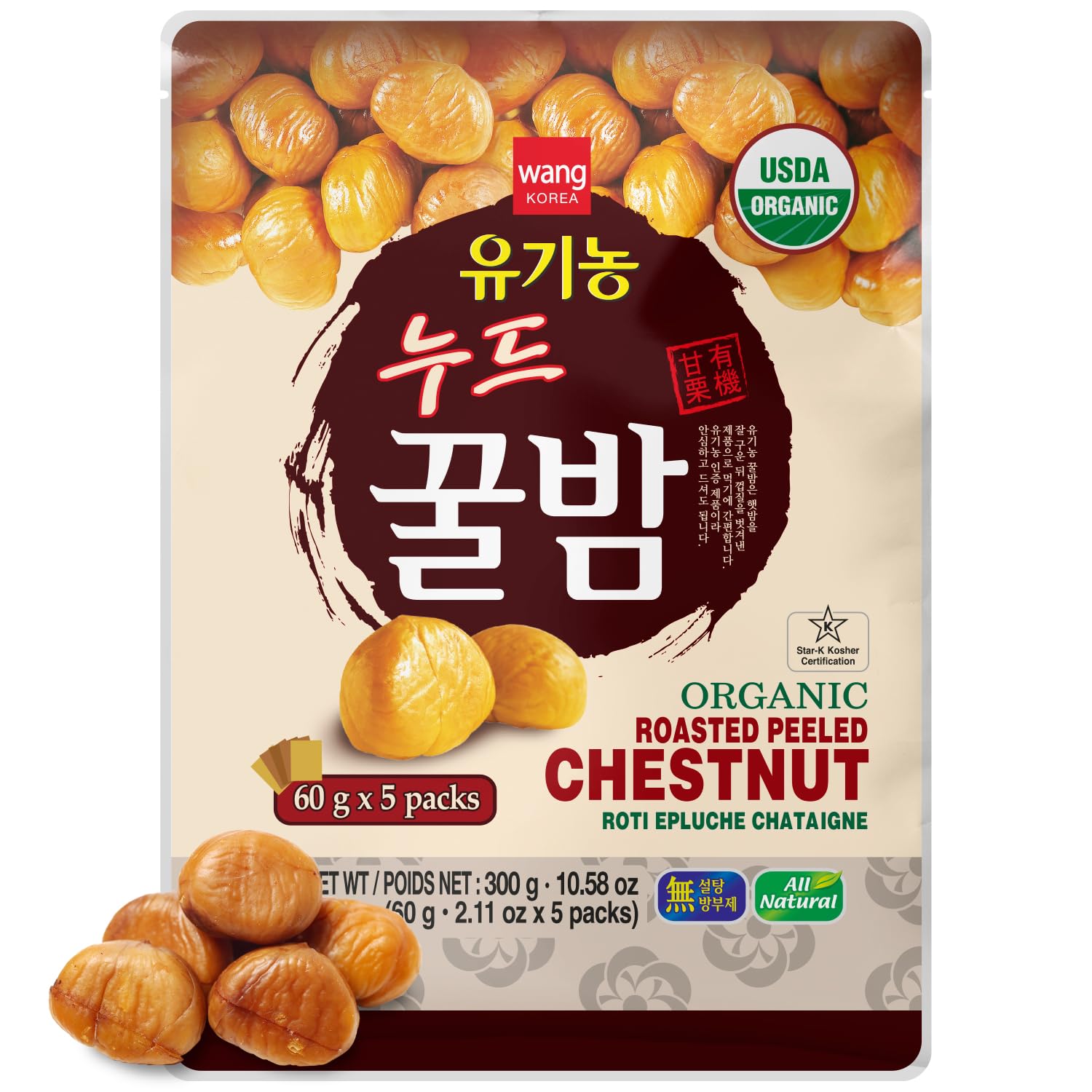 Wang Organic Roasted Chestnuts, shelled and ready to eat
