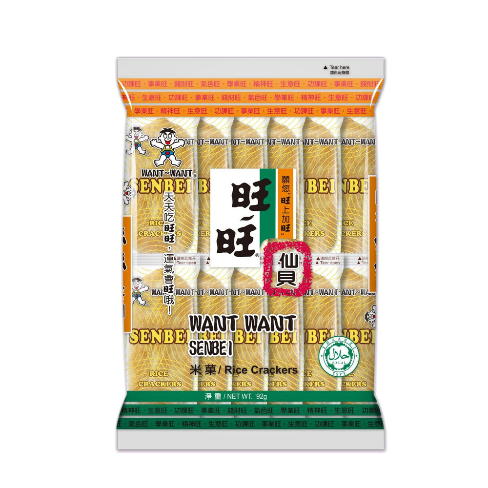 Want Want Senbei rice crackers pack — crispy, savory snack for on-the-go munching.