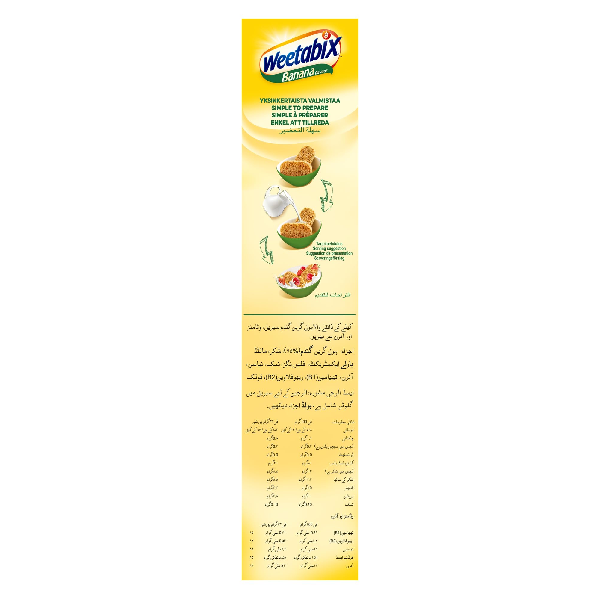 Weetabix Banana Biscuits breakfast table scene for quick start