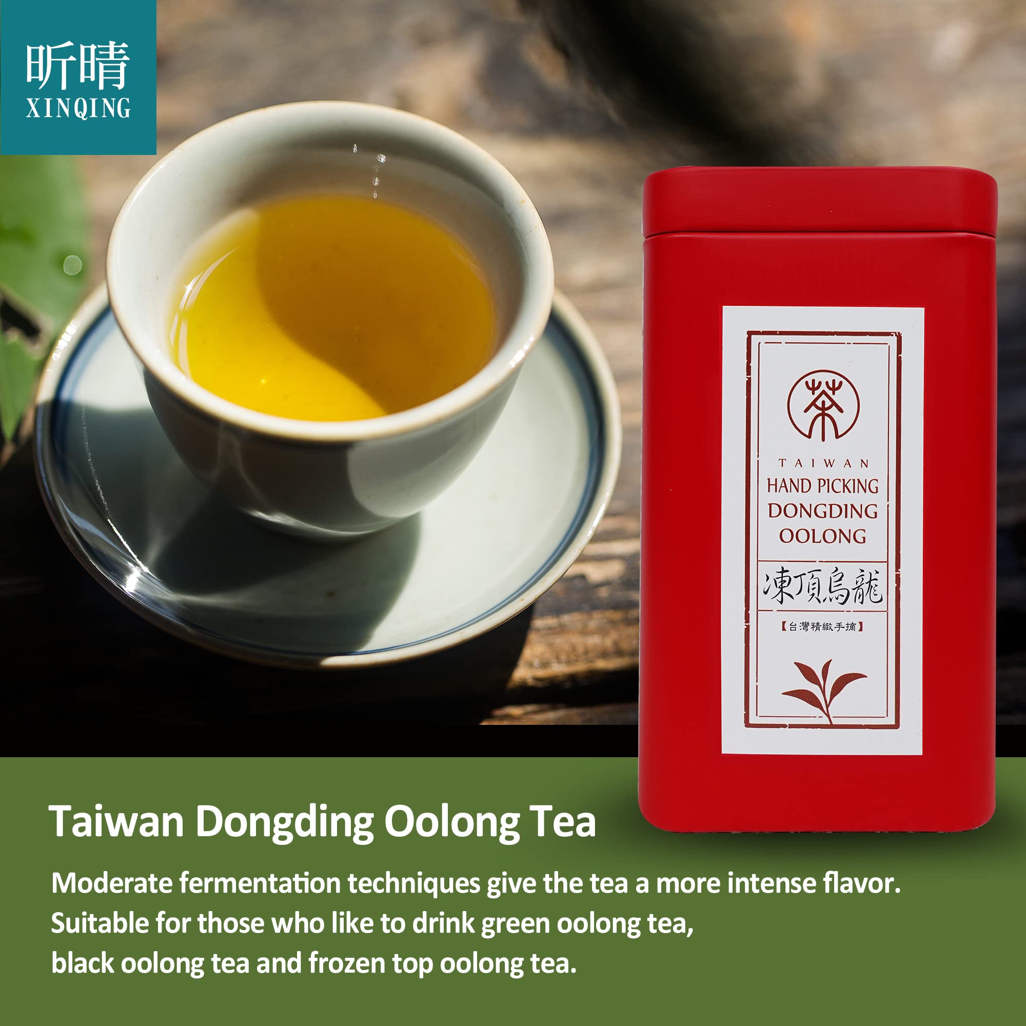 XINQING Taiwan Gaoshan tea in a bright, refreshing cup setting.