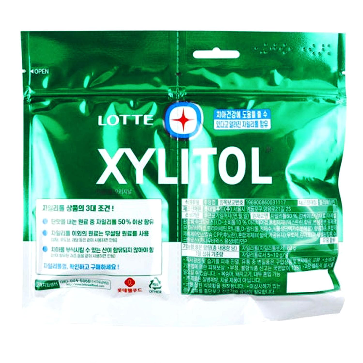 Xylitol Flavor Chewing Gum close-up highlighting long-lasting freshness