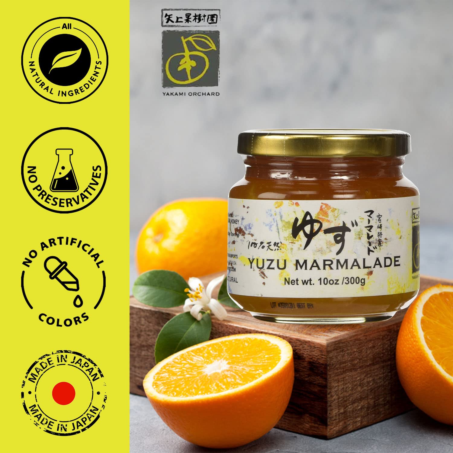 Spoonful of Yakami Orchard Yuzu Marmalade shows spreadable texture and aroma