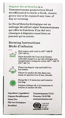 Yamamotoyama decaf sencha tea cup steeping, aromatic green tea ready to enjoy