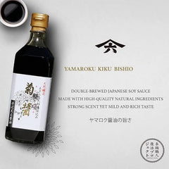 Yamaroku Kiku Bisiho bottle close-up shows dark soy