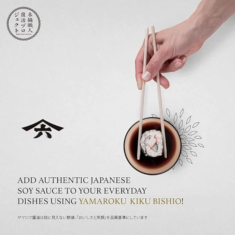 Yamaroku Kiku Bisiho label view highlights craftsmanship