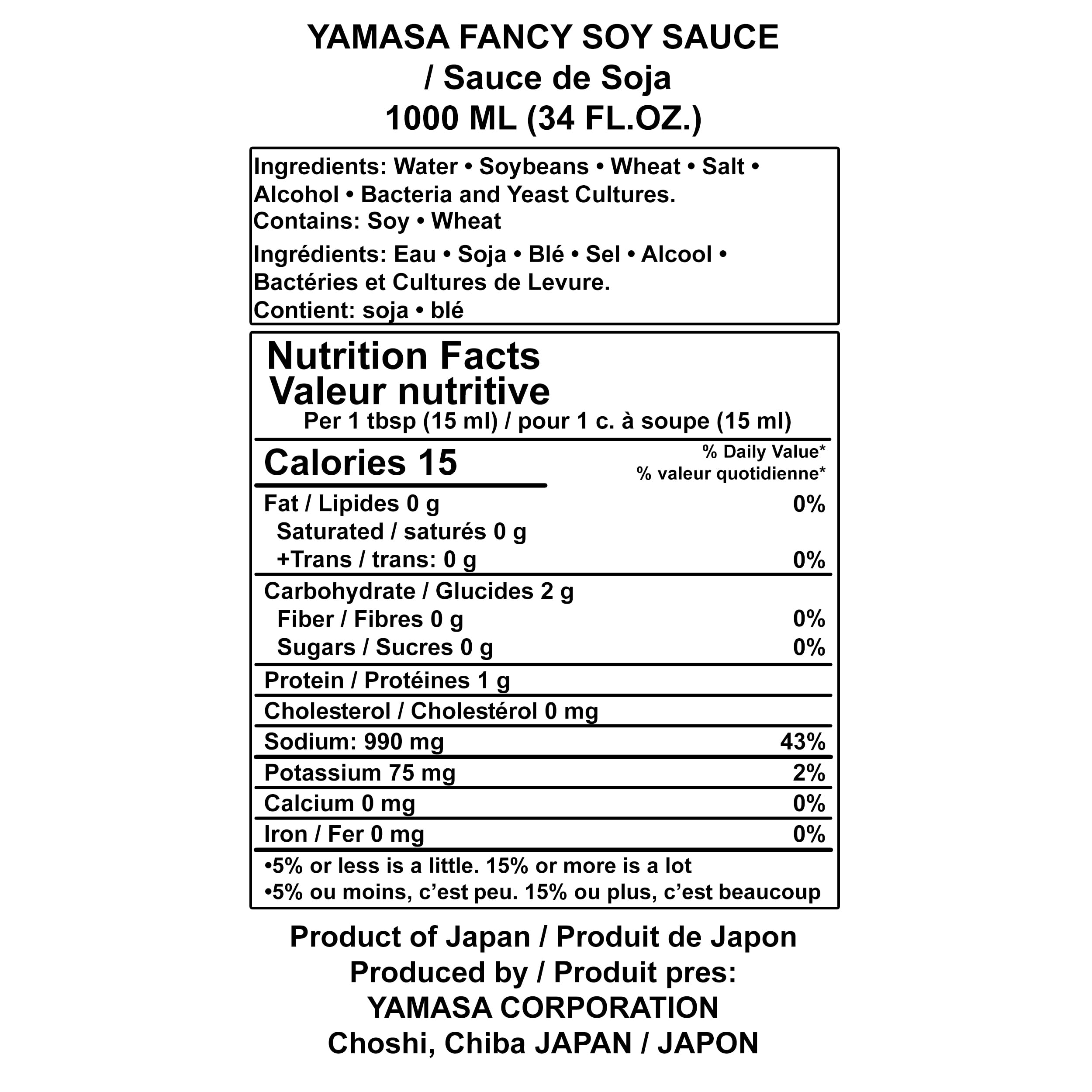 Yamasa Spicy Soy Sauce in a professional kitchen for signature recipes