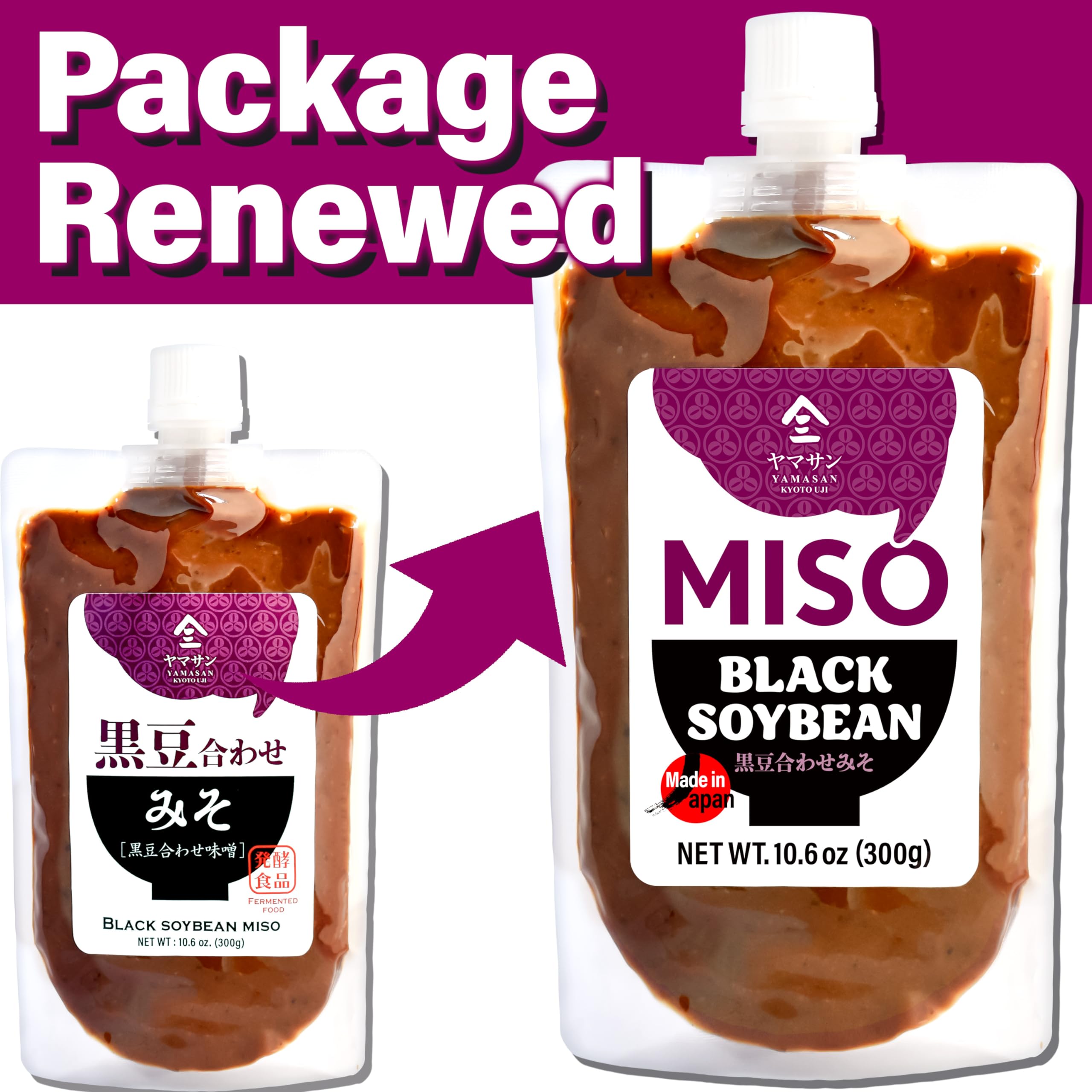 YAMASAN KYOTO UJI Awase Miso Paste dark amber paste texture close-up