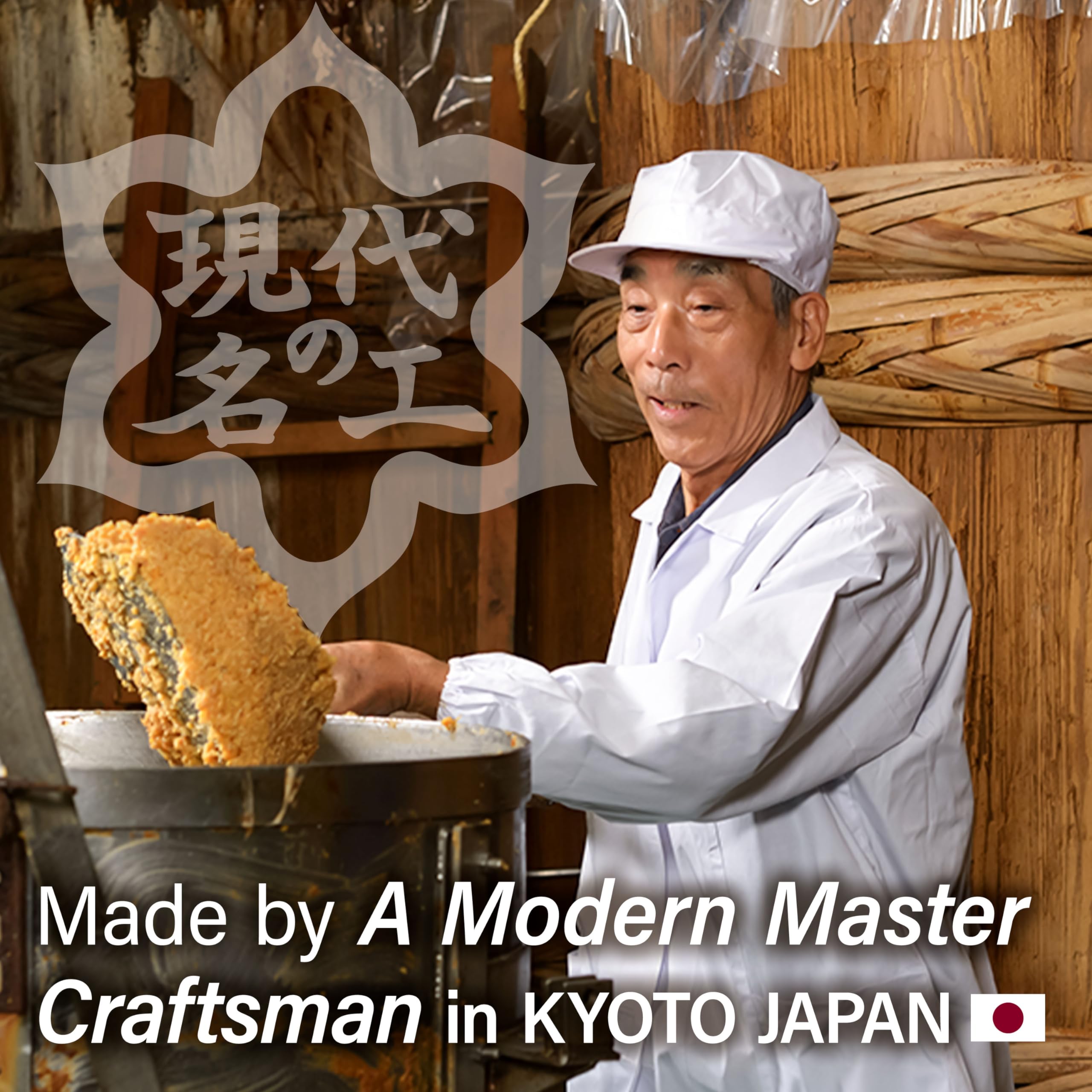 YAMASAN KYOTO UJI Awase Miso Paste used in miso soup bowls