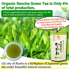 YAMASAN KYOTO UJI Chaganju kukicha twig leaves emphasize mild, balanced flavor
