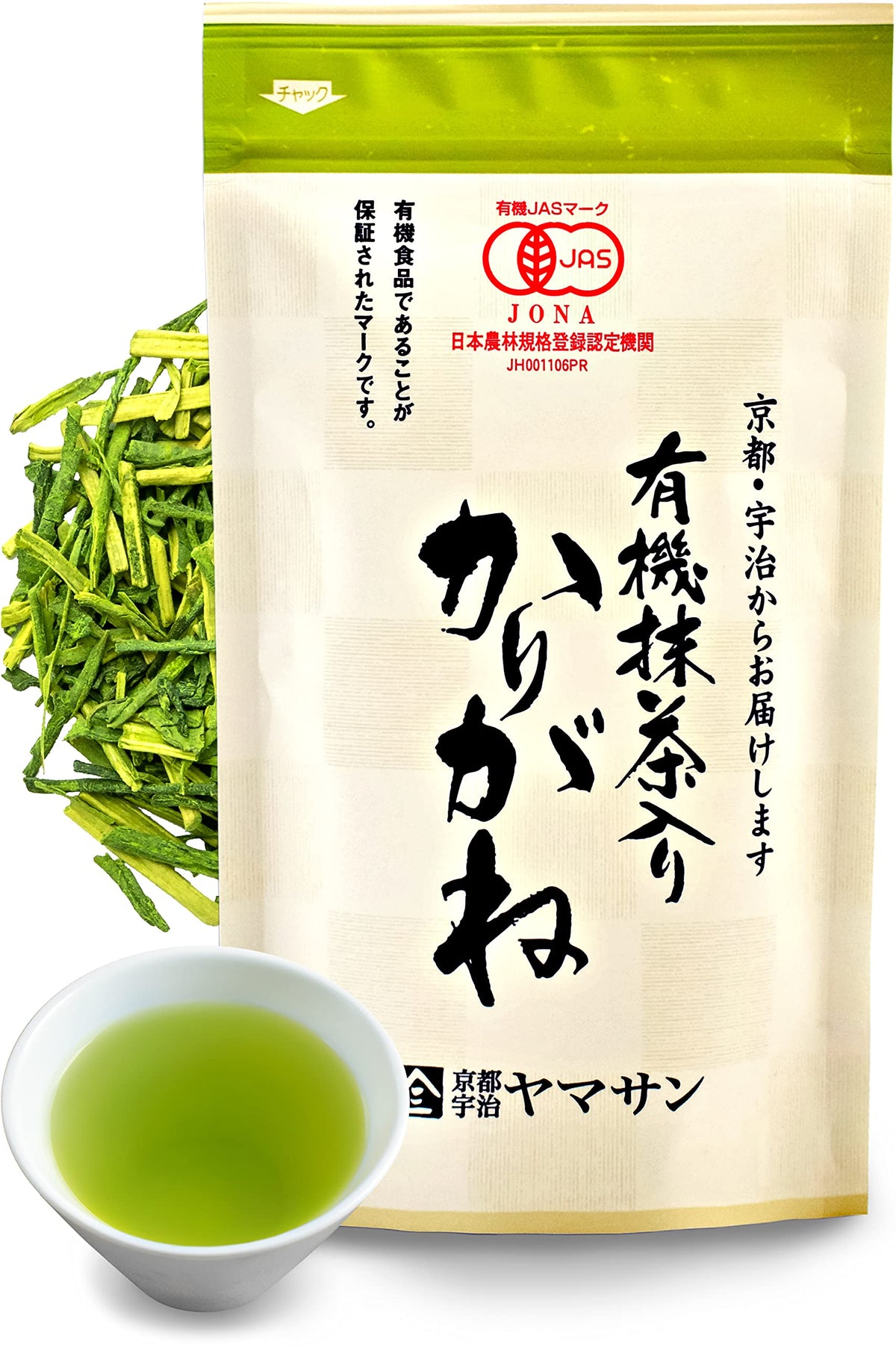 YAMASAN KYOTO UJI Chaganju organic green tea front label highlighting premium packaging