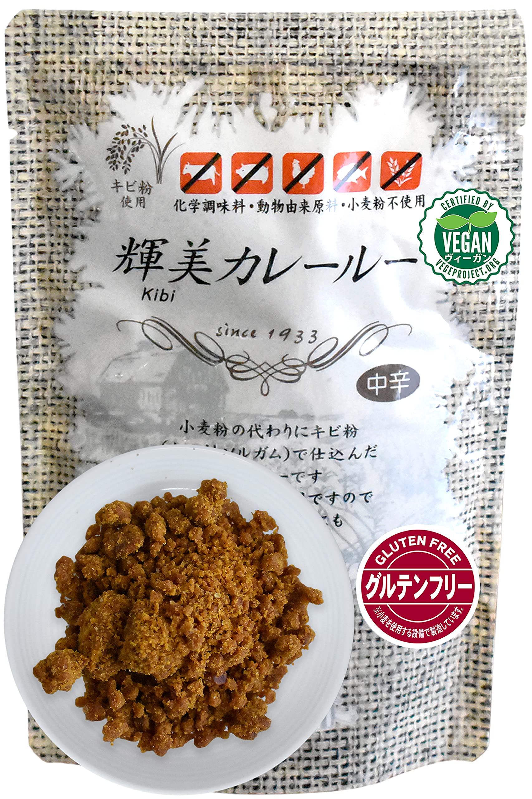 YAMASAN KYOTO UJI curry powder dissolving easily for quick dinners