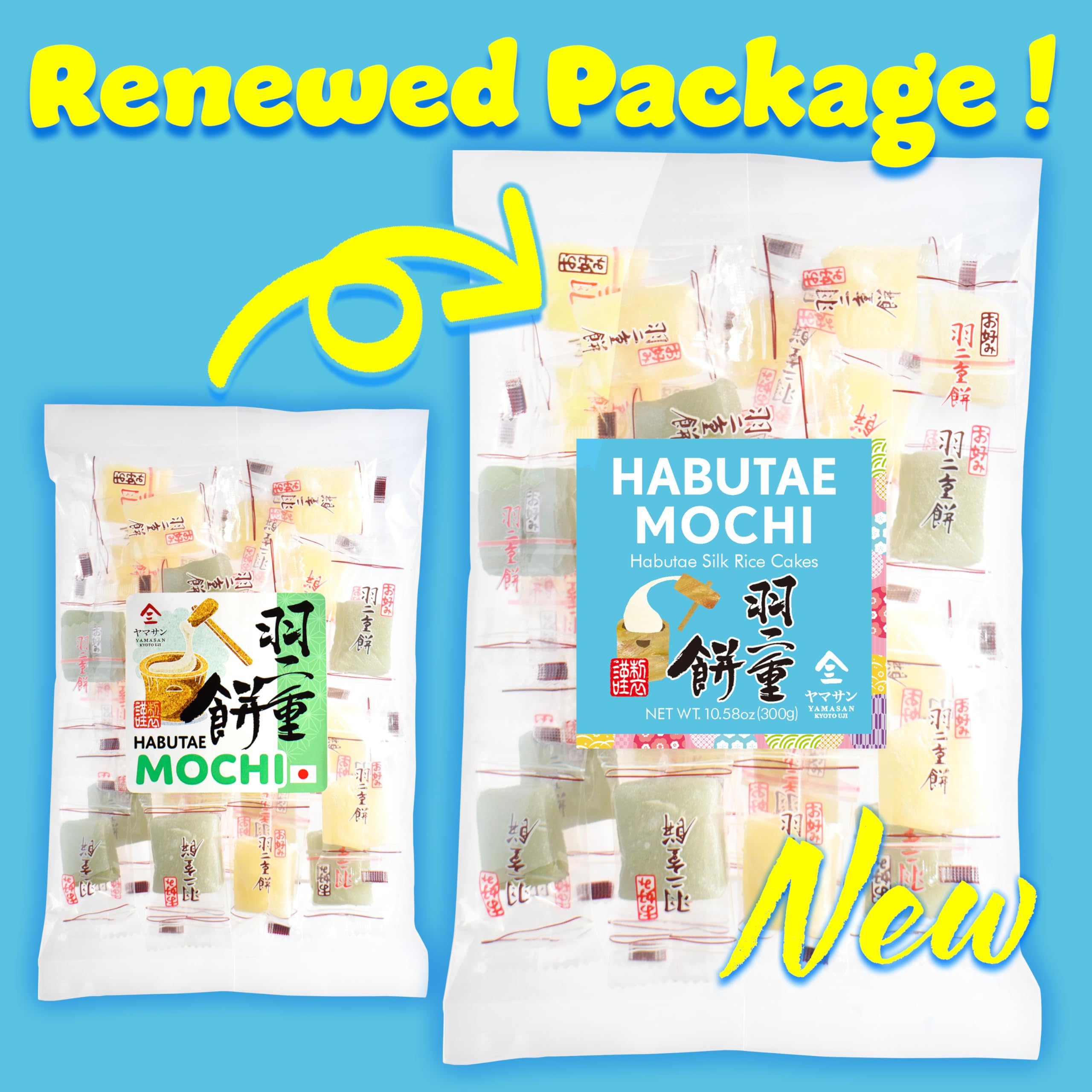 YAMASAN Habutae Mochi ingredients list and gluten-free formula.