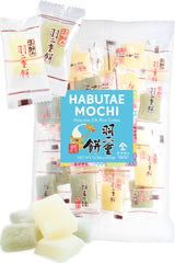 YAMASAN Kyoto Uji Habutae Mochi packaging for gift-giving and elegant display.