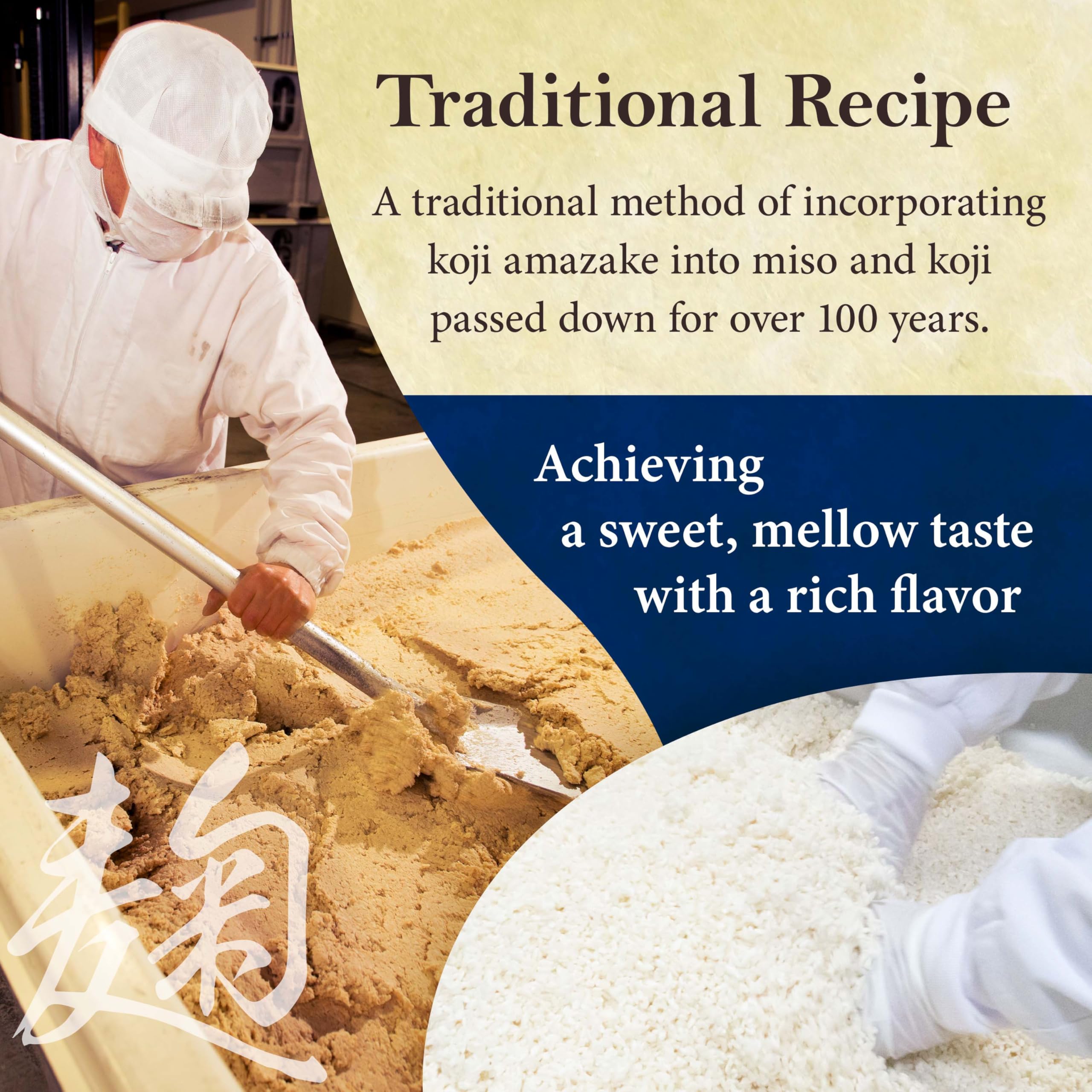 Clean ingredients in YAMASAN miso for vegan cooking