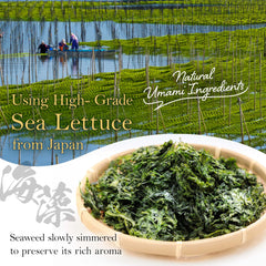 Serving dish featuring YAMASAN KYOTO UJI Nori Tsukudani, enhances rice bowls with savory sweetness.