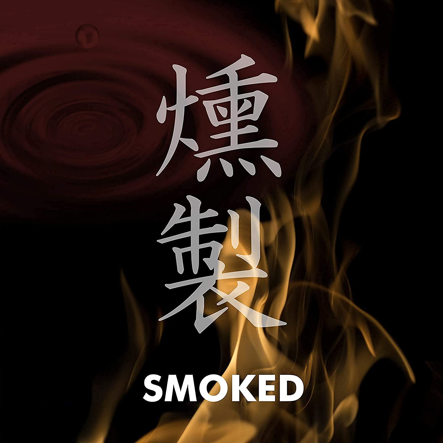YAMASAN KYOTO UJI smoked shoyu pairs with olive oil and grilled foods.