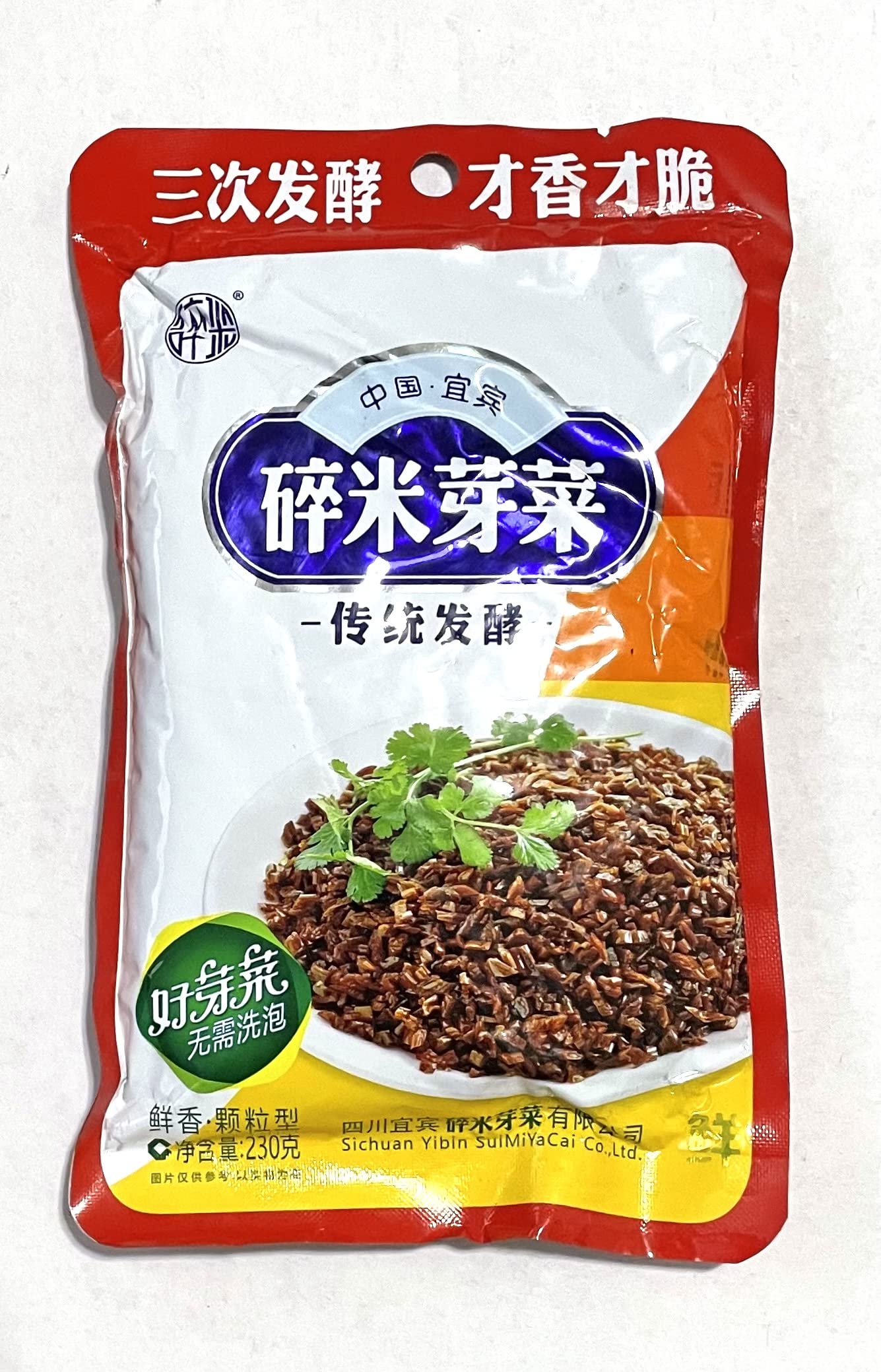Yibin Suimi Ya Cai dried vegetable pack ready for stir-fry or soup.