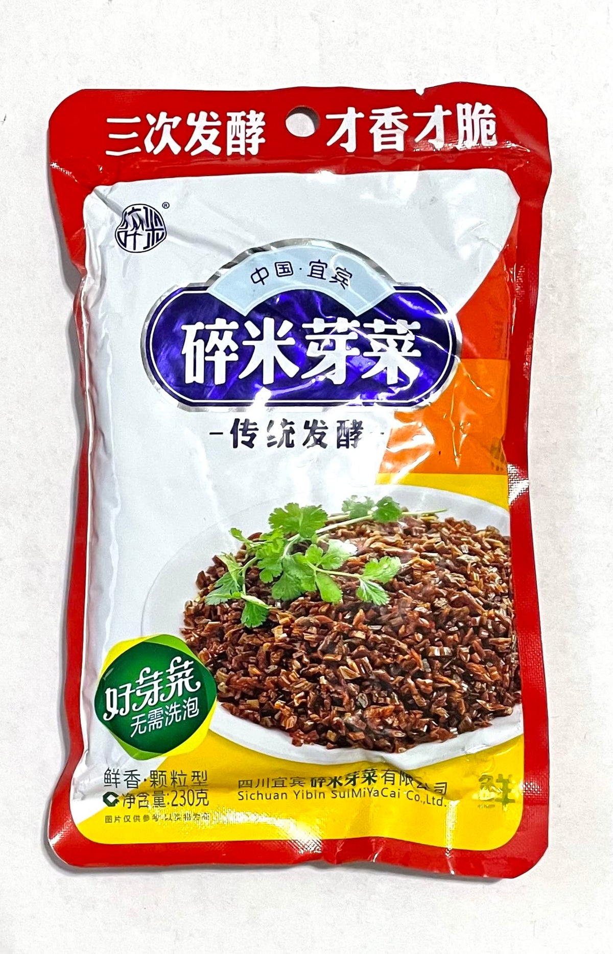 Yibin Suimi Ya Cai dried vegetable pack ready for stir-fry or soup.