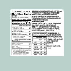 Yogo Vera Melon Ade pouch label closeup, authentic Korean flavor