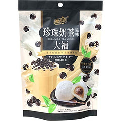 YUKI/LOVE Tea-inspired flavor detail close-up, serving ideas suggested