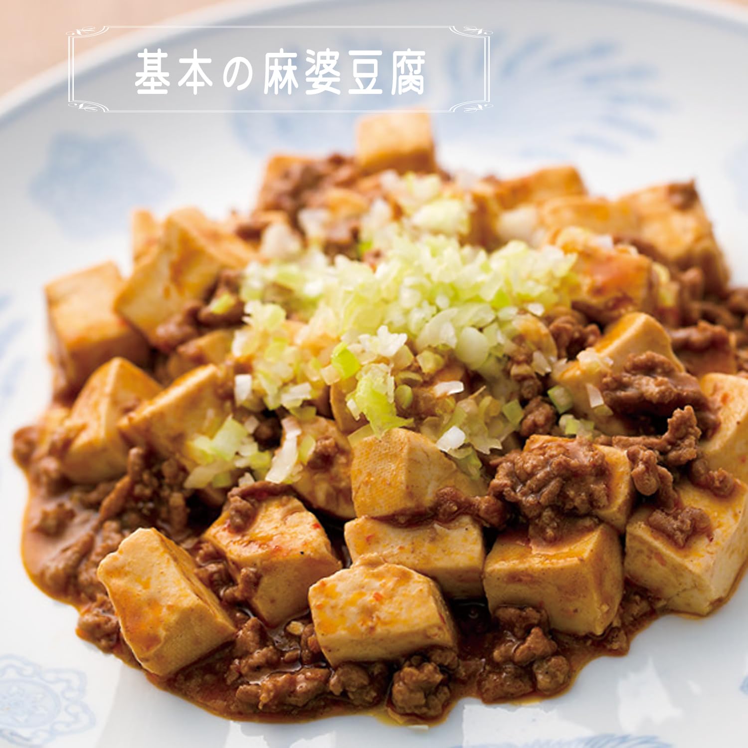 Yuki Shokuhin Doubanjiang stir-fry-pan illustrates robust spice for wok cooking.