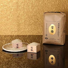 Yuki Tsubaki Koshihikari label visible signaling ultra premium quality