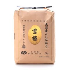 Yuki Tsubaki Koshihikari rice bag full view for premium meals