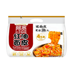 Yummy99 Akuan Sichuan noodles packaging shows bold flavor and a convenient four-pack for quick meals.
