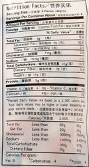 Z. Emma White Rabbit Candy packaging back view, two individually wrapped bites ideal for gifting.