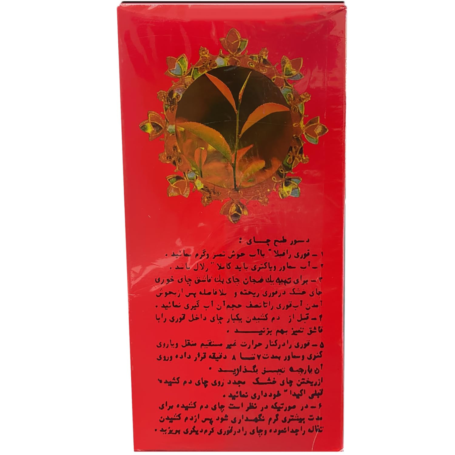 Zarrin 1lb loose-leaf tea packaging signals value and freshness