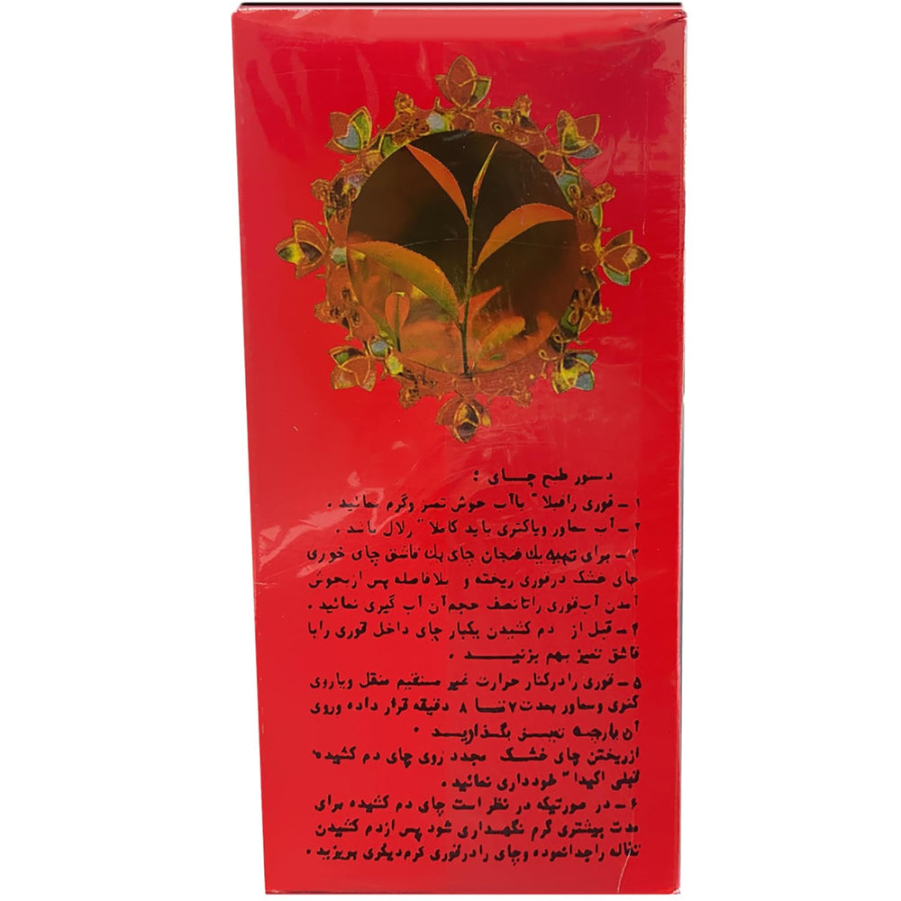 Zarrin 1lb loose-leaf tea packaging signals value and freshness