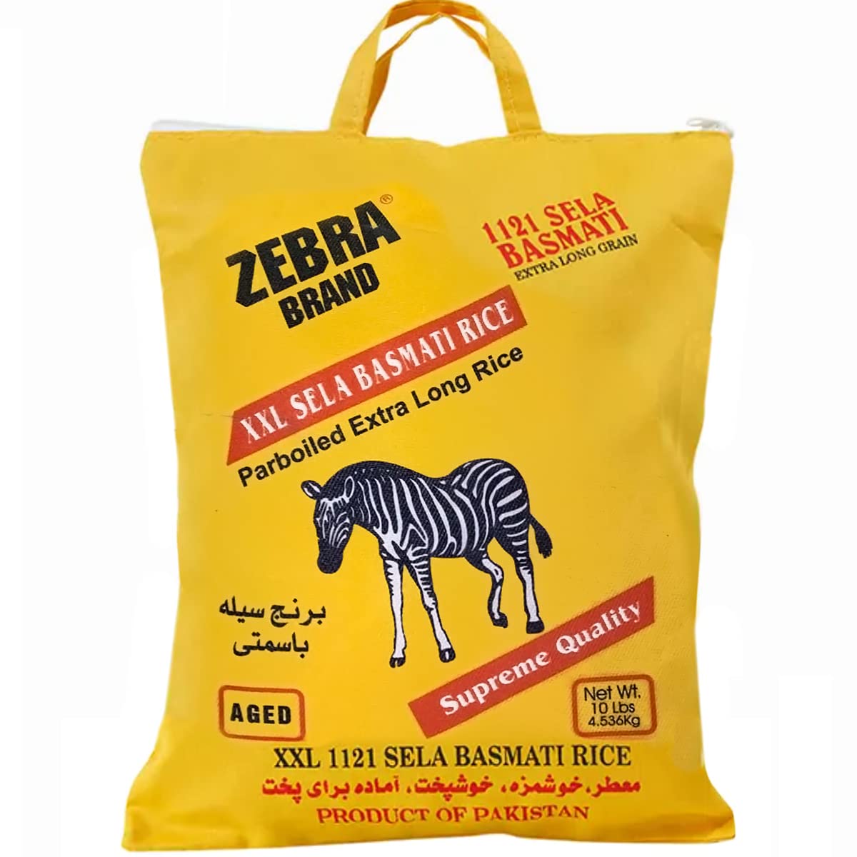 Zebra 1121 Sela XXL parboiled rice in a 10 lb bag; fluffy, separate grains.